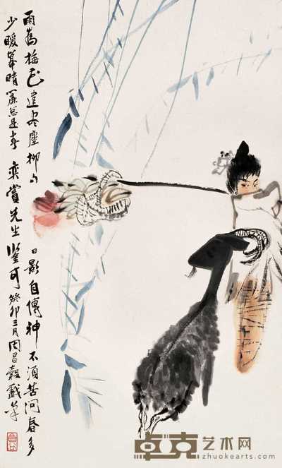 周昌谷 少女 立轴 61×37cm